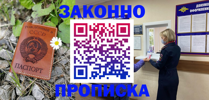 регистрация для дет. сада в Первоуральске