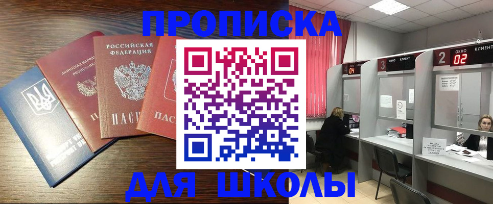 регистрация для дет. сада в Первоуральске