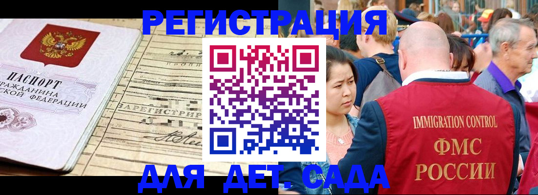 временная регистрация надежно в Первоуральске