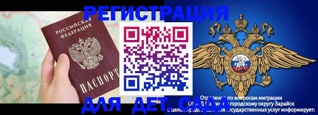 купить прописку в Первоуральске