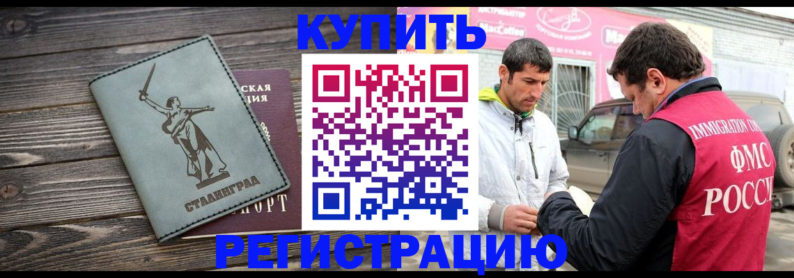 временная регистрация адрес в Первоуральске
