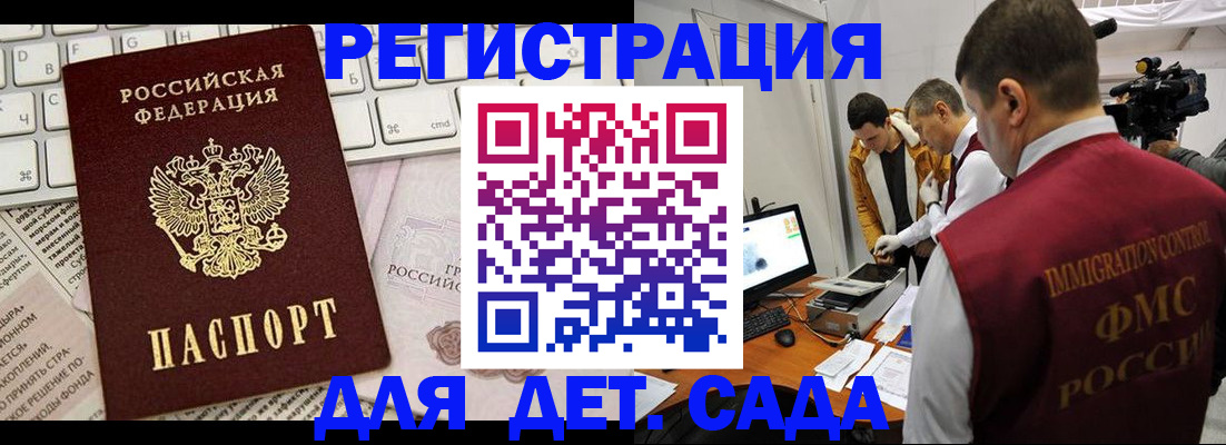 прописка для военкомата в Первоуральске
