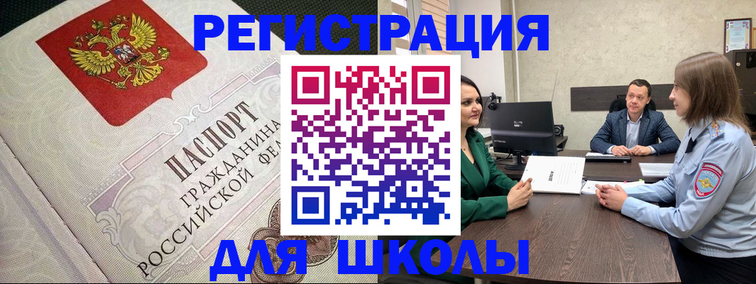 временная регистрация недорого в Первоуральске