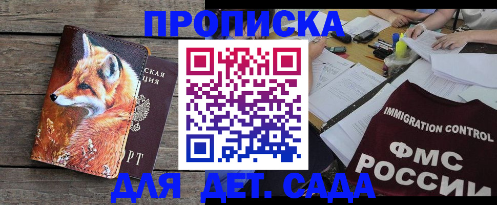 временная регистрация собственник в Первоуральске