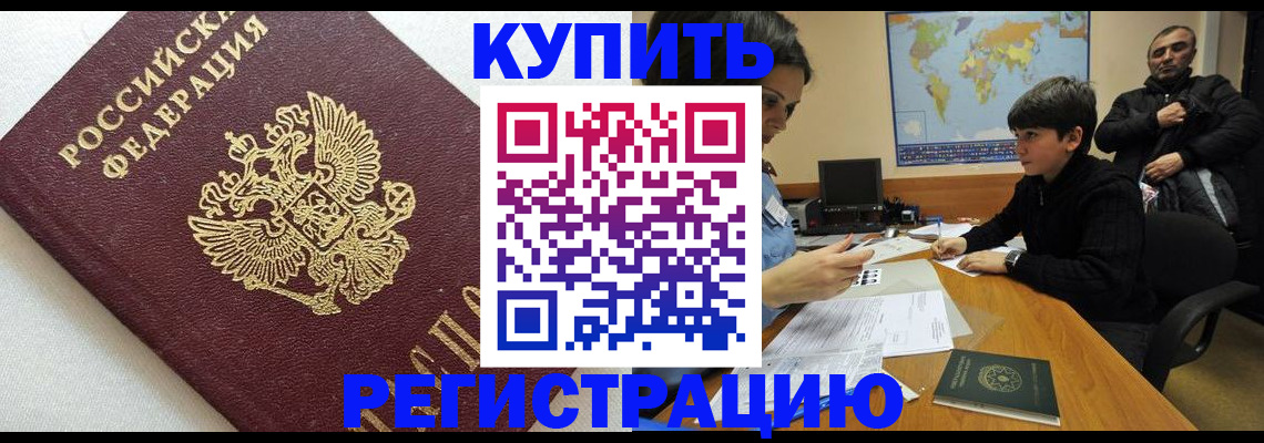 пропишу в квартире в Первоуральске